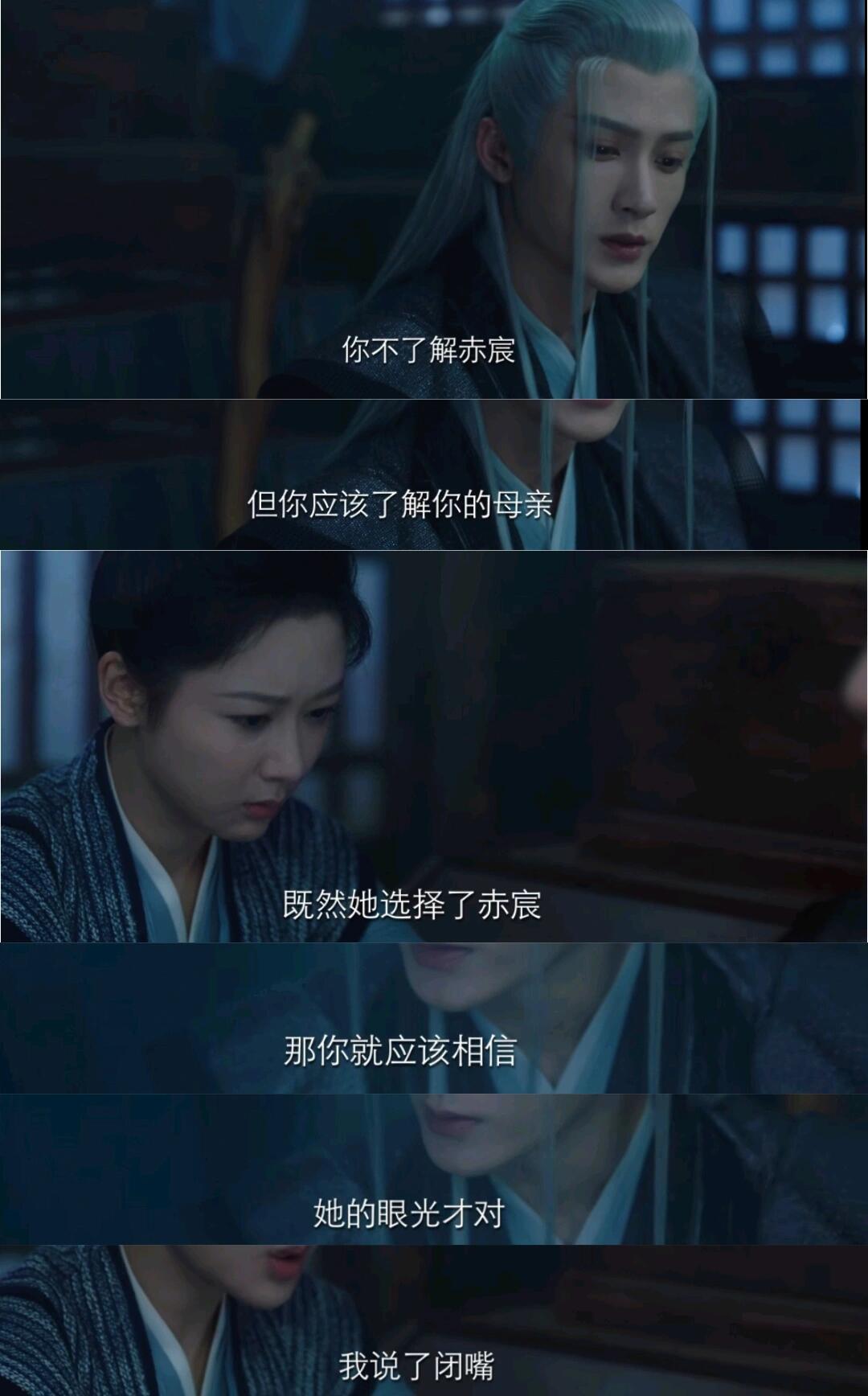 相柳另类安慰小夭