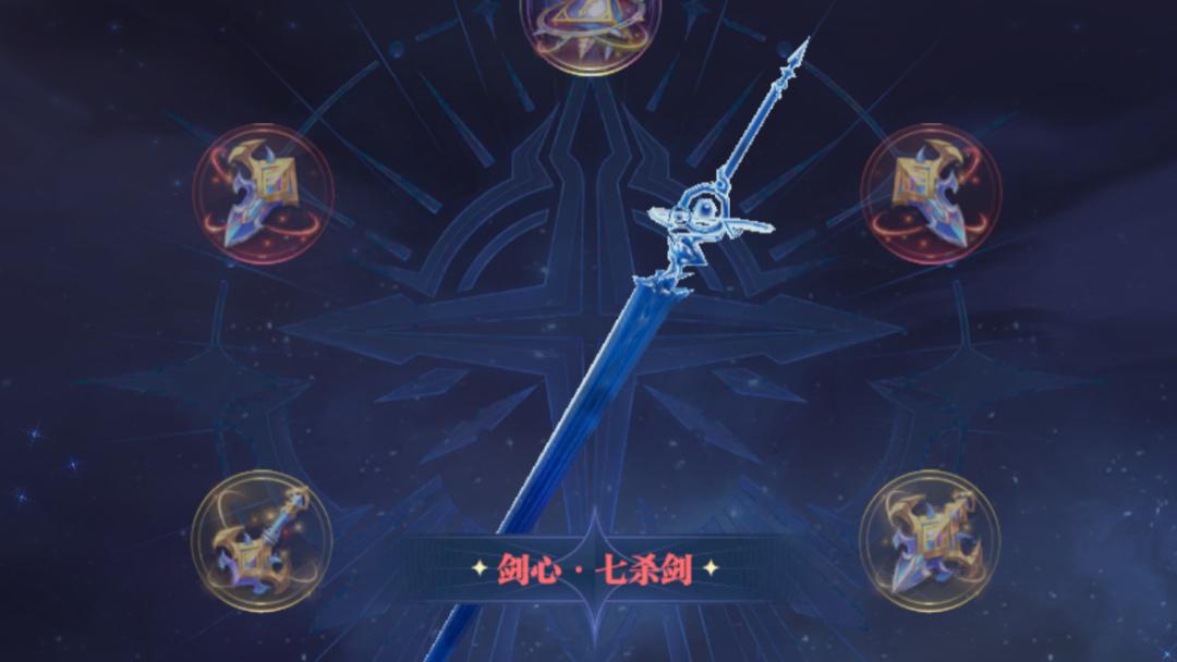 魂师对决：新神器剑心七杀剑，大银和食神左腿幻金，圣剑之魂