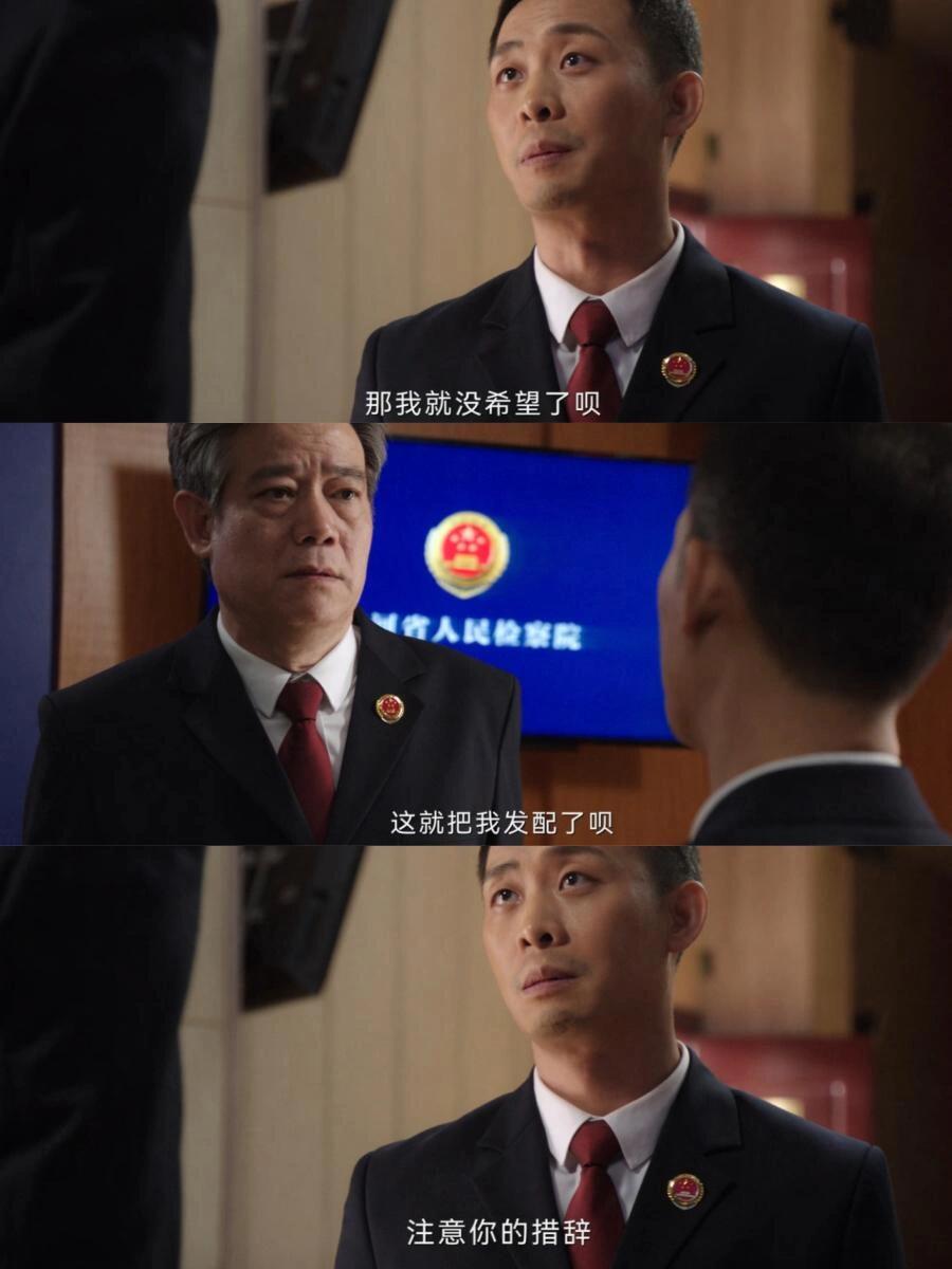 这剧的剪辑牛啊！没有一秒废镜头！