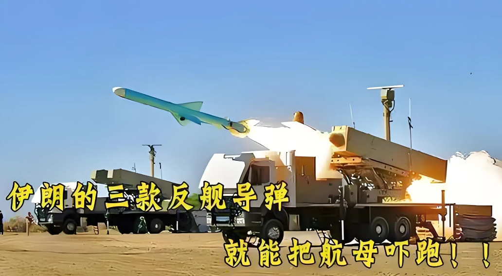 伊朗与美国针锋相对，公布新武器！
据俄罗斯卫星通讯社8月9日报道称，伊朗伊斯兰革