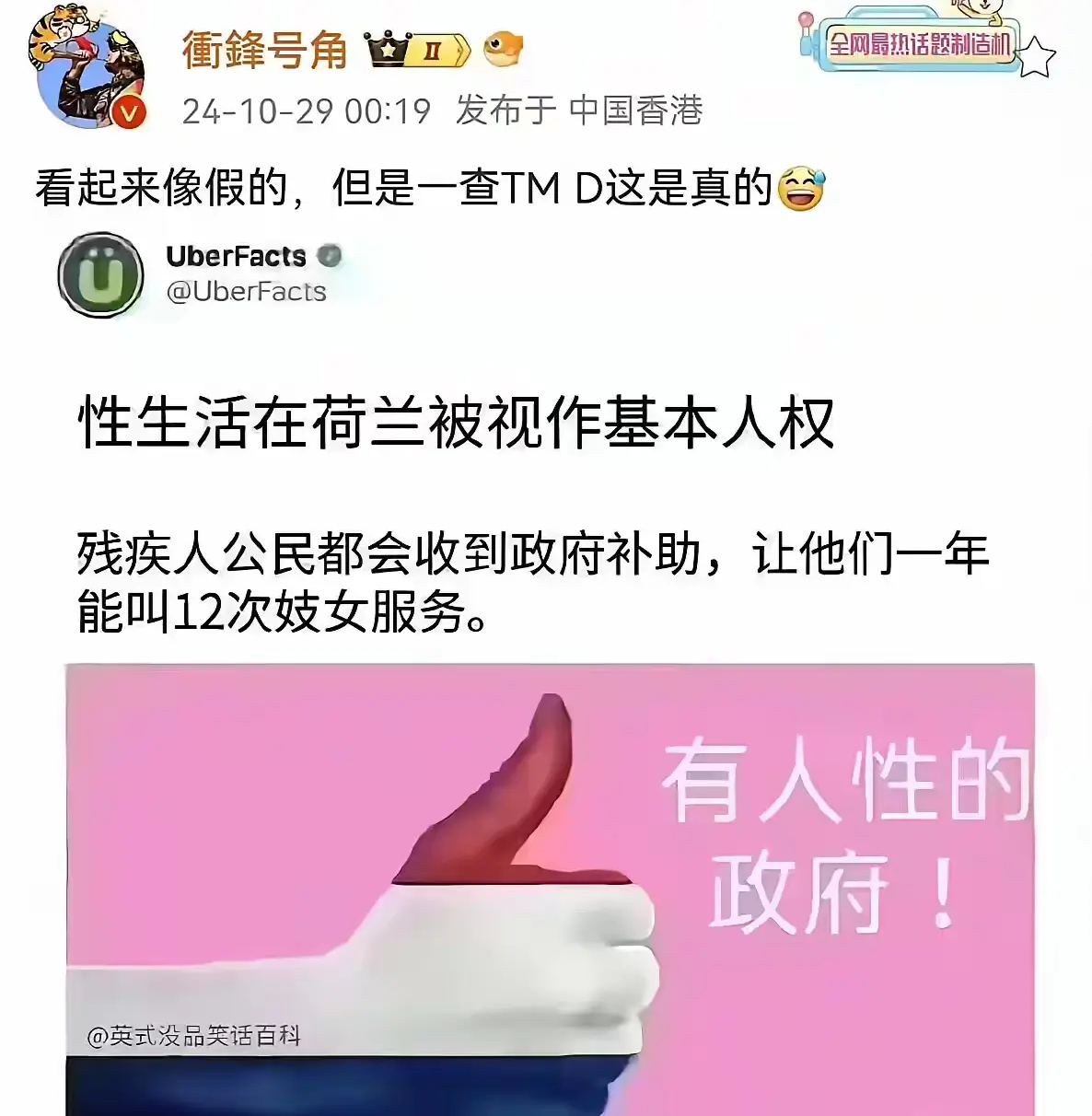 荷兰国家面积4万多平方公里，总人口不到1800万人，还不如我国重庆市的面积和人口
