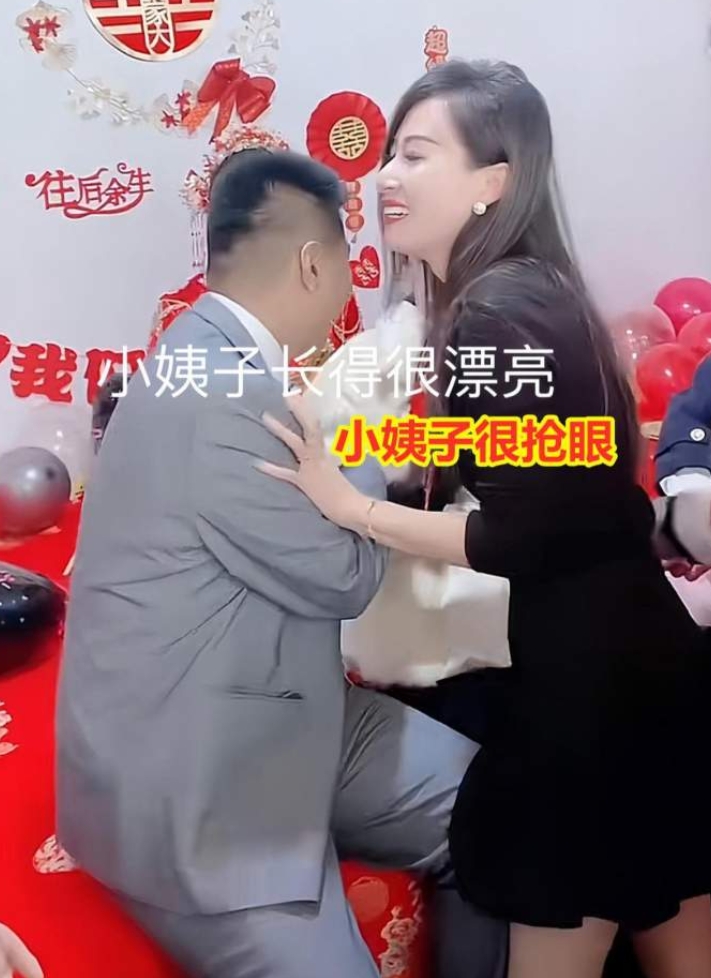 海南，一名伴郎看上新郎小姨子，趁机一把抱走，现场哈哈大笑。

根据目击者的描述，