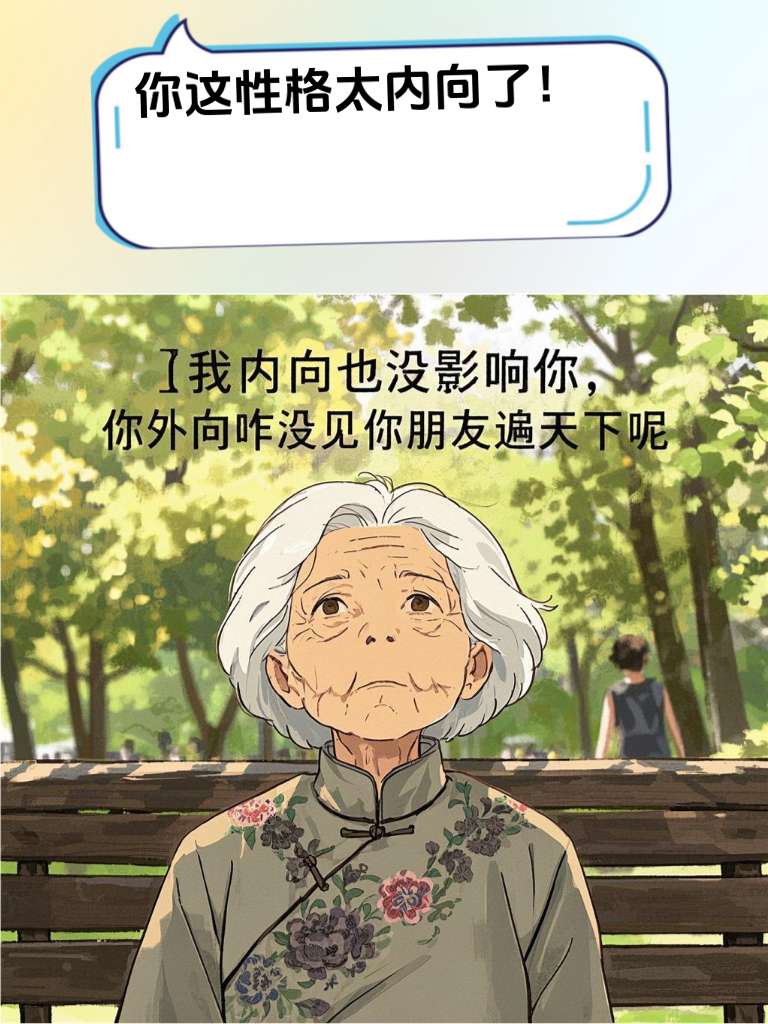 教你如何用智慧反击那些无理取闹的人！