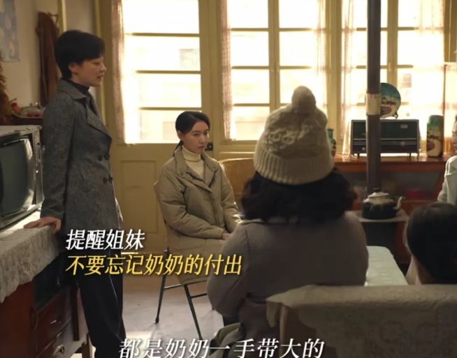 看完《六姊妹》后，才明白最拎得清的居然是老三何家艺！

何家丽的奶奶生病了，每天