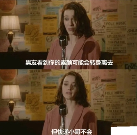 愿意素颜去见的男人