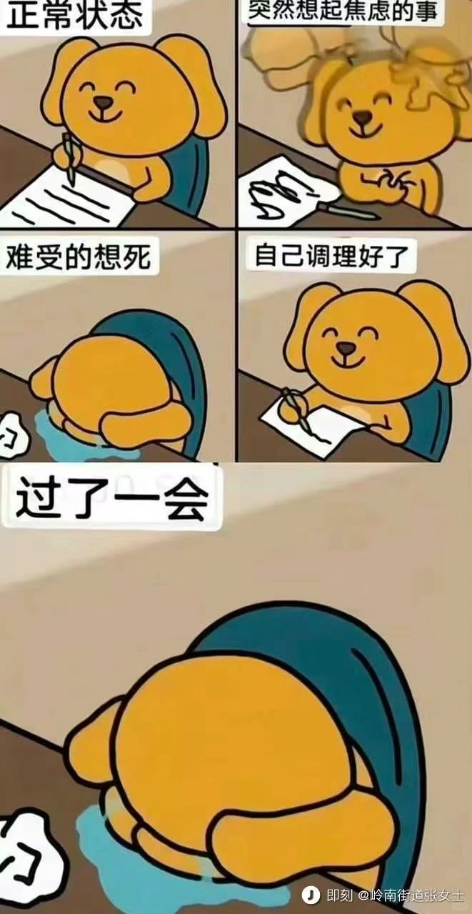 不想开工
