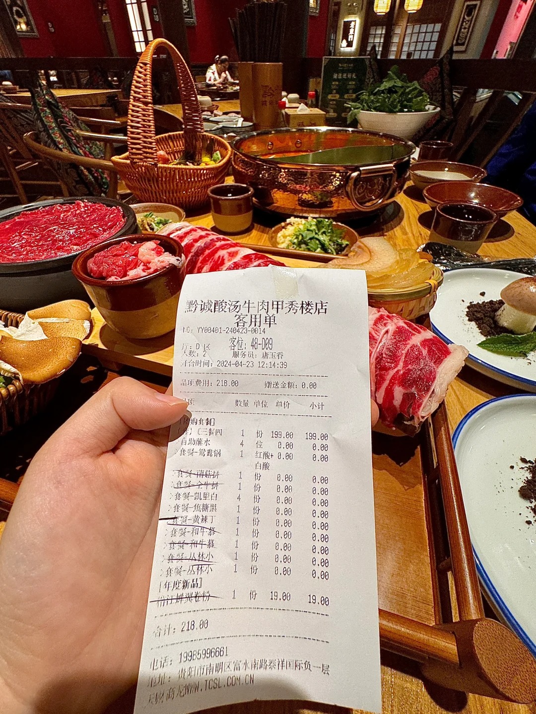 贵阳。。。付款的时候我人没了🥺🥺🥺
这一桌子四个人吃算是什么水平？？
不许