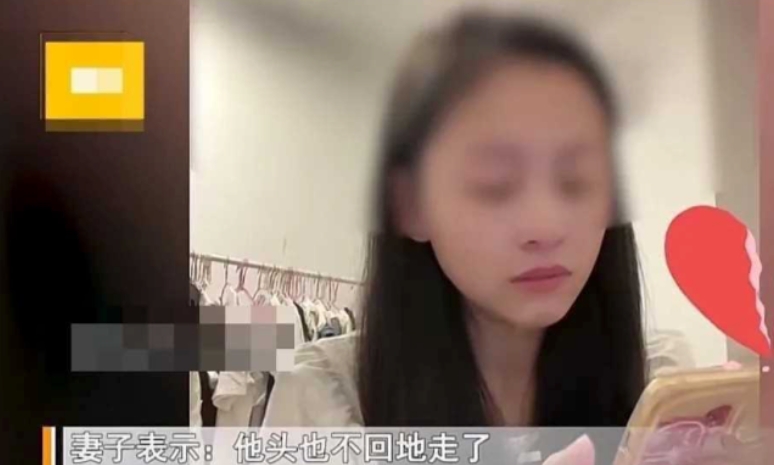 广东一女子，和丈夫办完离婚手续后，两人并没有立刻分道扬镳，而是一同回家。可没想到