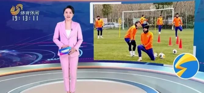 山东体育休闲频道这次捕捉到泰山队两点不同。
自从山东体育频道改成山东体育休闲频道