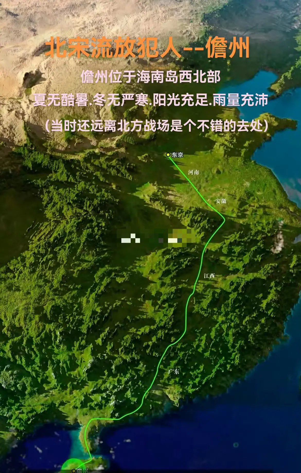 古代海南是不是一个不错的去处