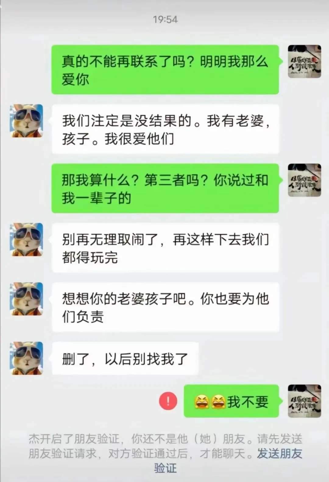 有时候真的，很后悔认识字