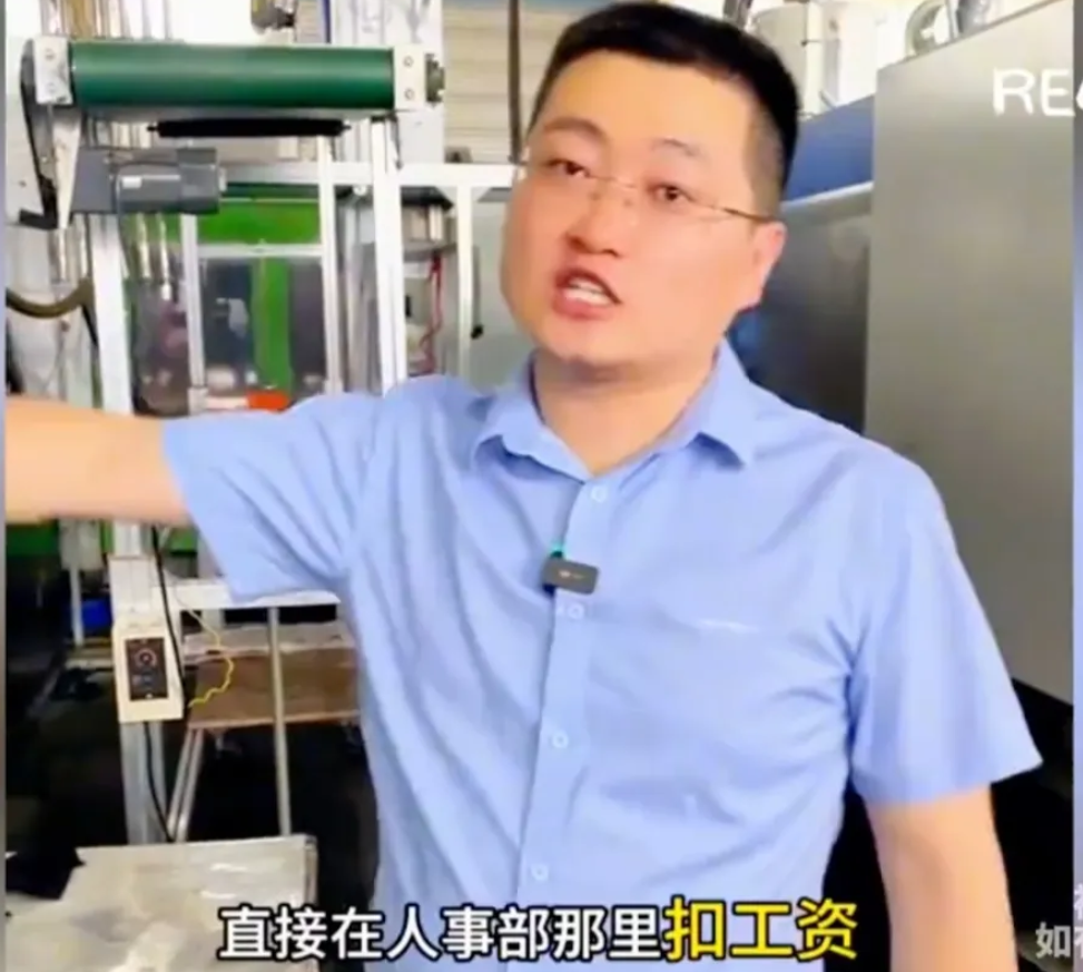 上厕所超过5分钟，就要扣工资