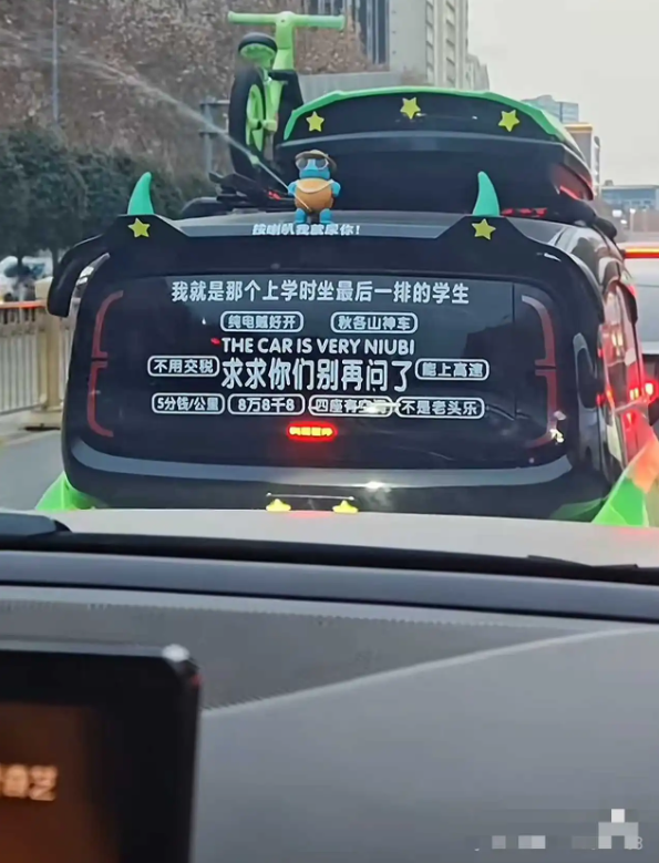 就按了个喇叭，它呲儿我