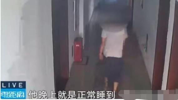 男子一个晚班睡9个小时被公司开除