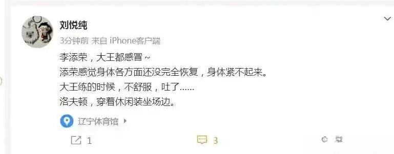 不是开玩笑的，如果今晚辽宁输给残阵的上海，那么不好意思，杨鸣真就应该下课了！
据