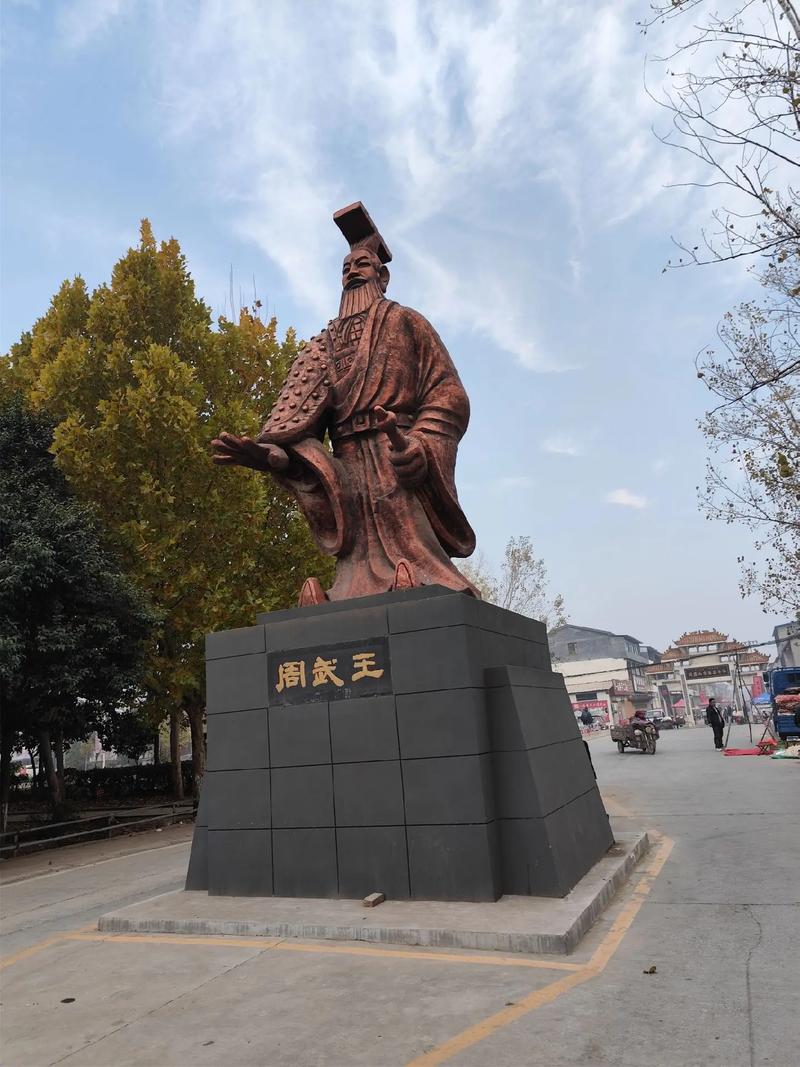 周公听闻武王刚打了胜仗得一美人，要赐给他。当他听到那个美人名字时，心口一震，原来