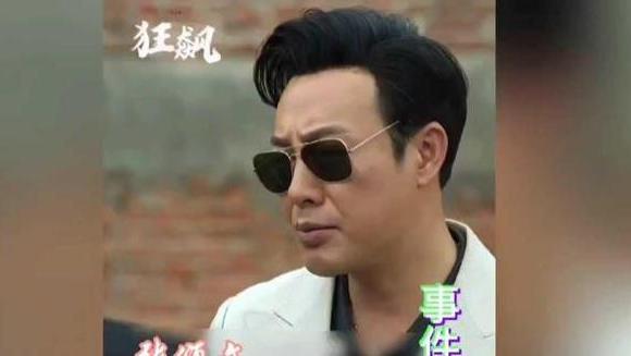 警惕资本操弄下的明星抹黑风云｜说法