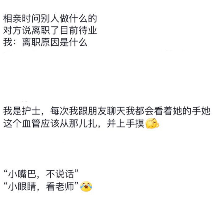 打工人的心情就是如此的让人心酸得了