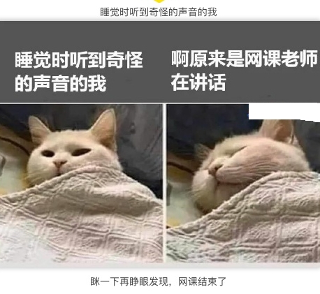 睡觉时听到奇怪的声音的我