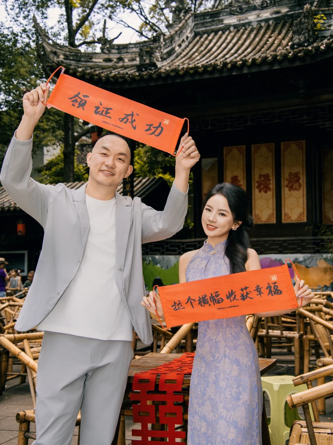 成都领证跟拍：幸福的定义就是大笑起来吧
