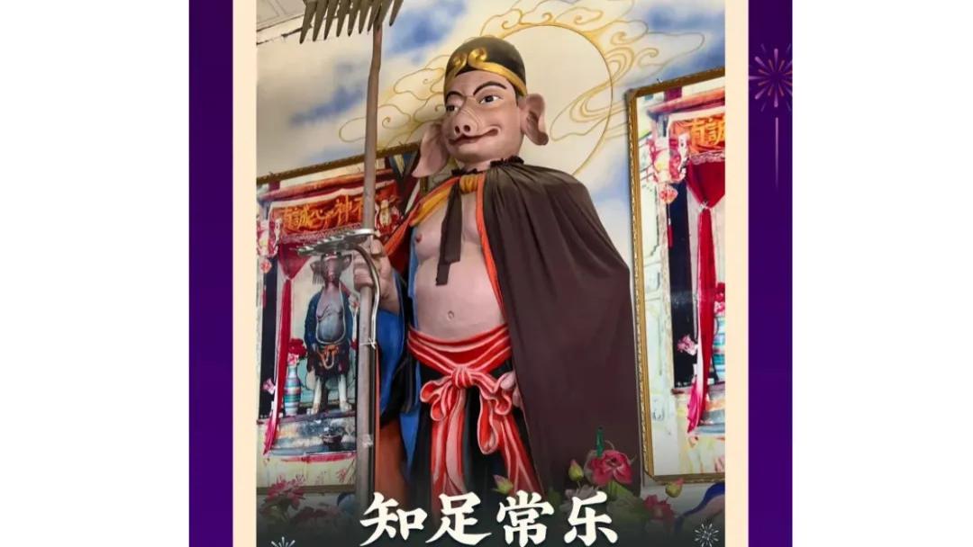 在淘宝上许愿能有多神金？