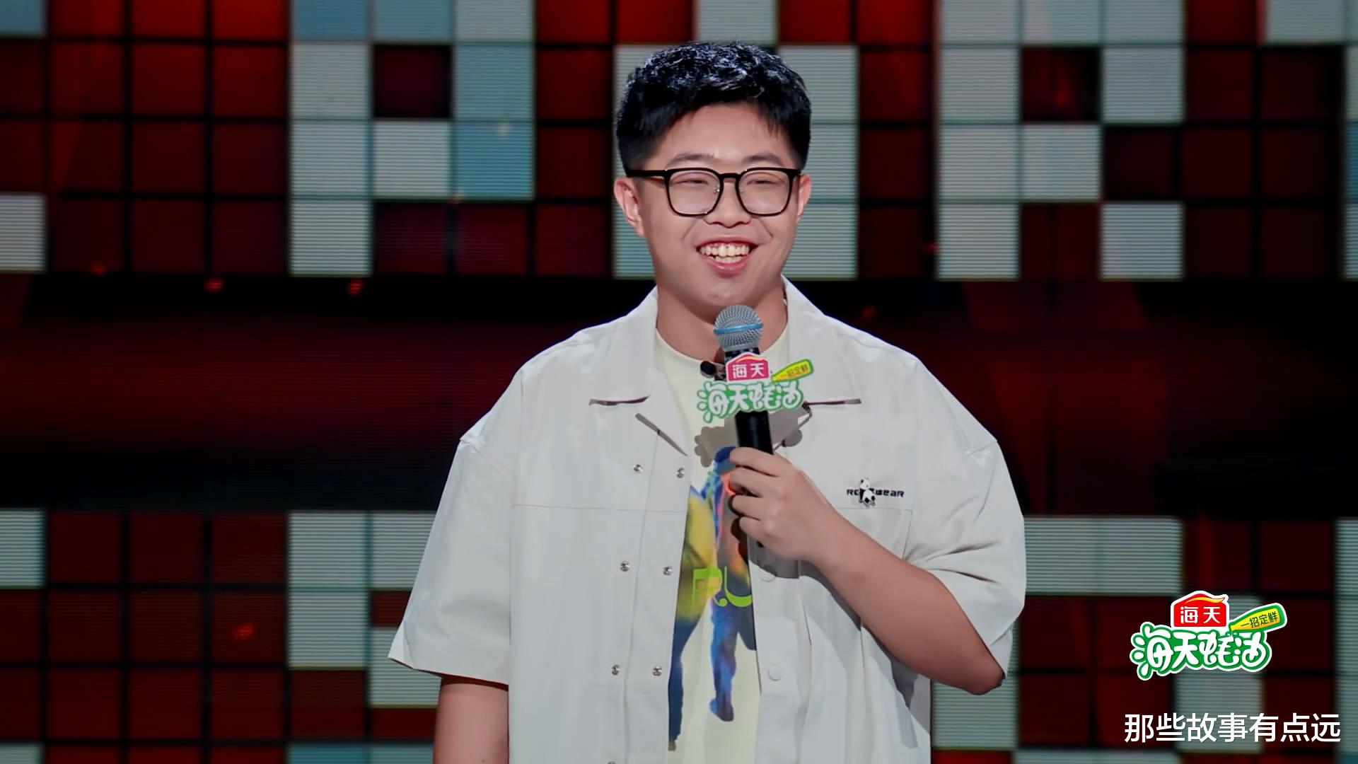 脱口秀和Ta的朋友们：贬低东北的脱口秀演员，竟然是一个东北人（东北籍脱口秀演员）-第15张图片-九妖电影