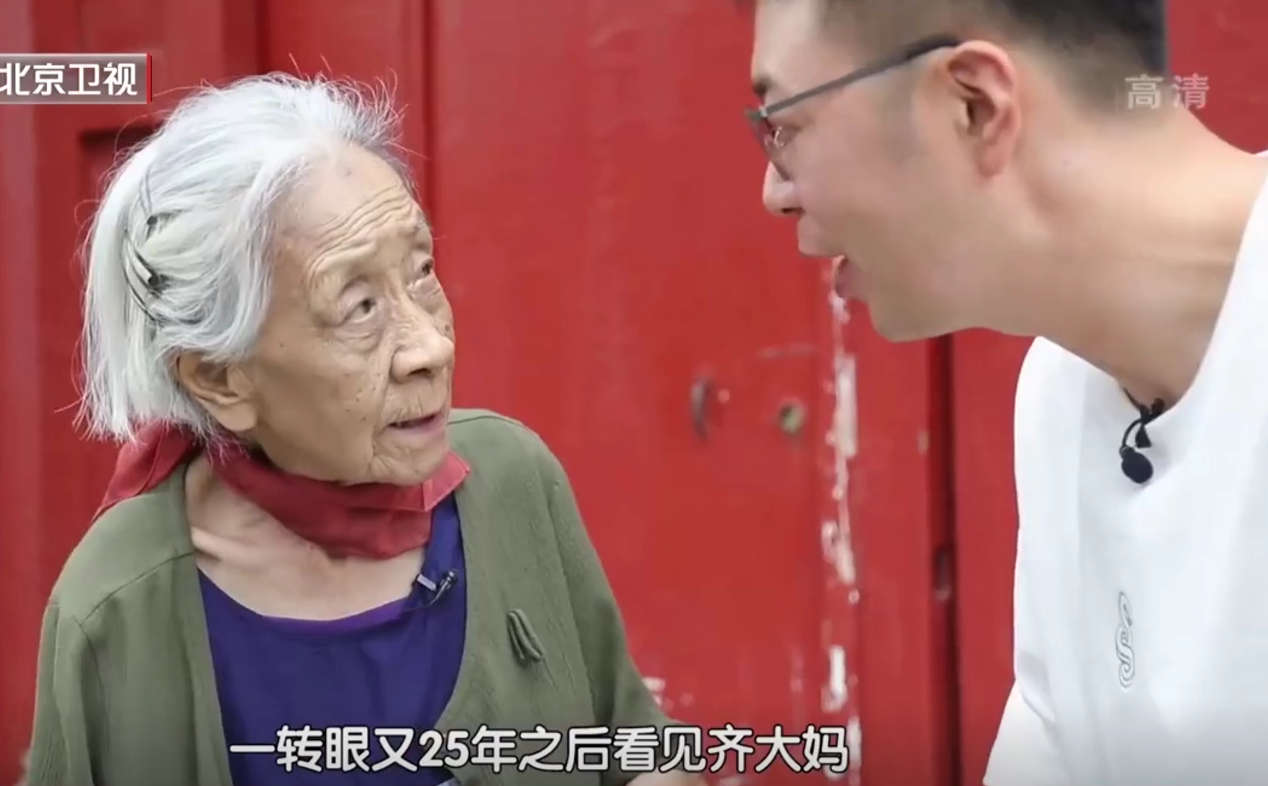 演员李滨去世享年95岁，演“齐大妈”深入人心，最后露面精气十足（演员李滨老婆）-第14张图片-九妖电影