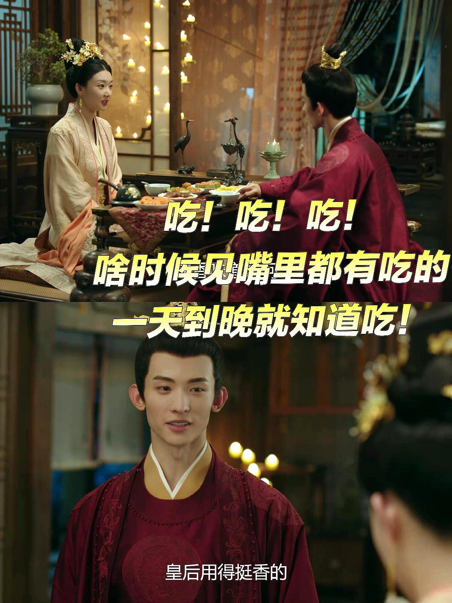 这样的女人，怎会囿于帝王之爱！