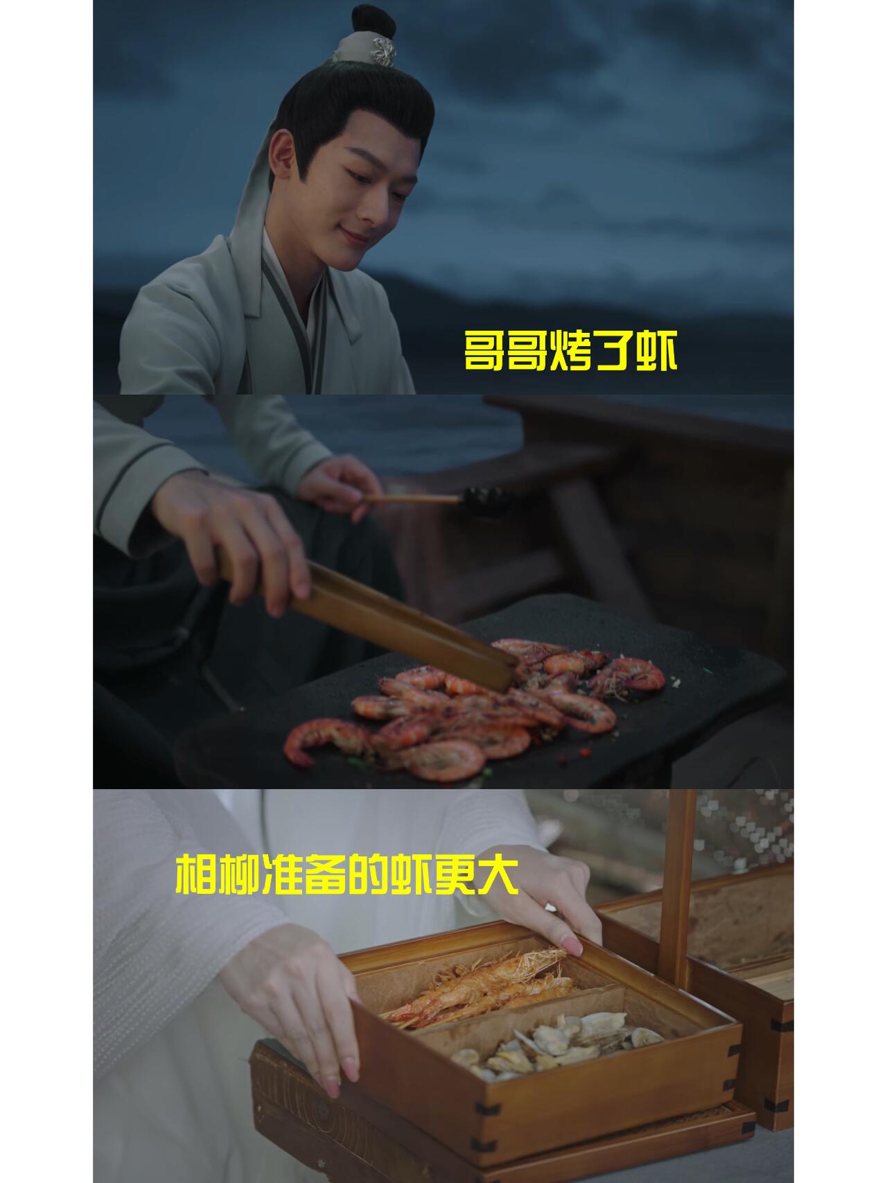 原来相遇不是偶然，相柳的爱好深沉