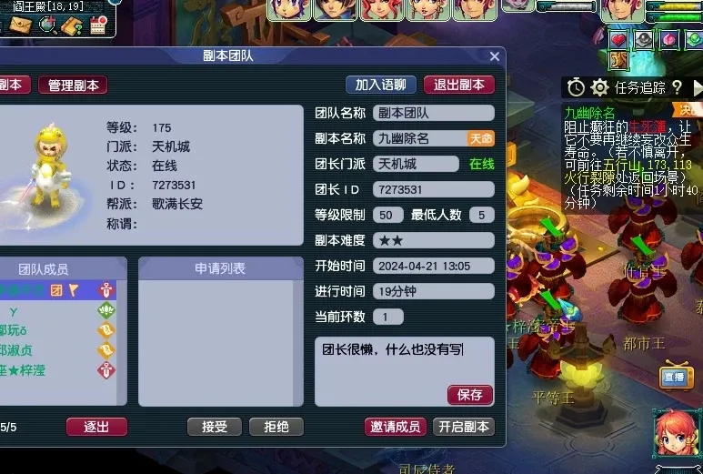 梦幻西游成交价高达800万的装备