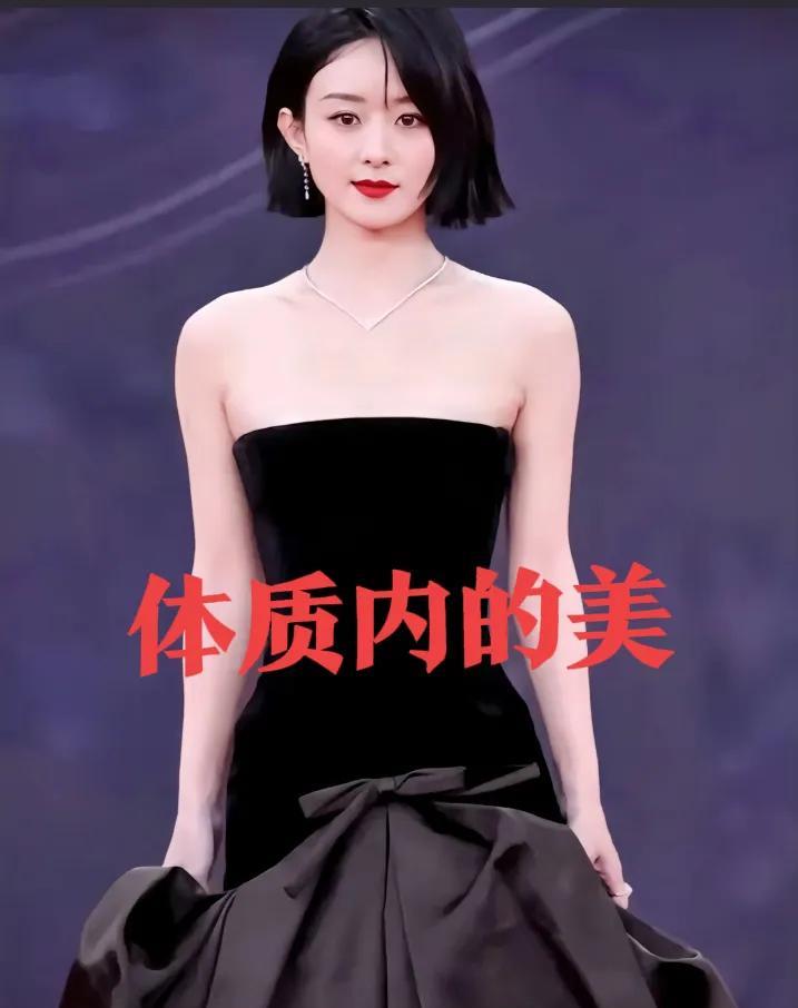 赵丽颖直接干爆了热搜
我姐就是牛，人气实力绝绝子！
压轴出场真强大，上场前一分钟