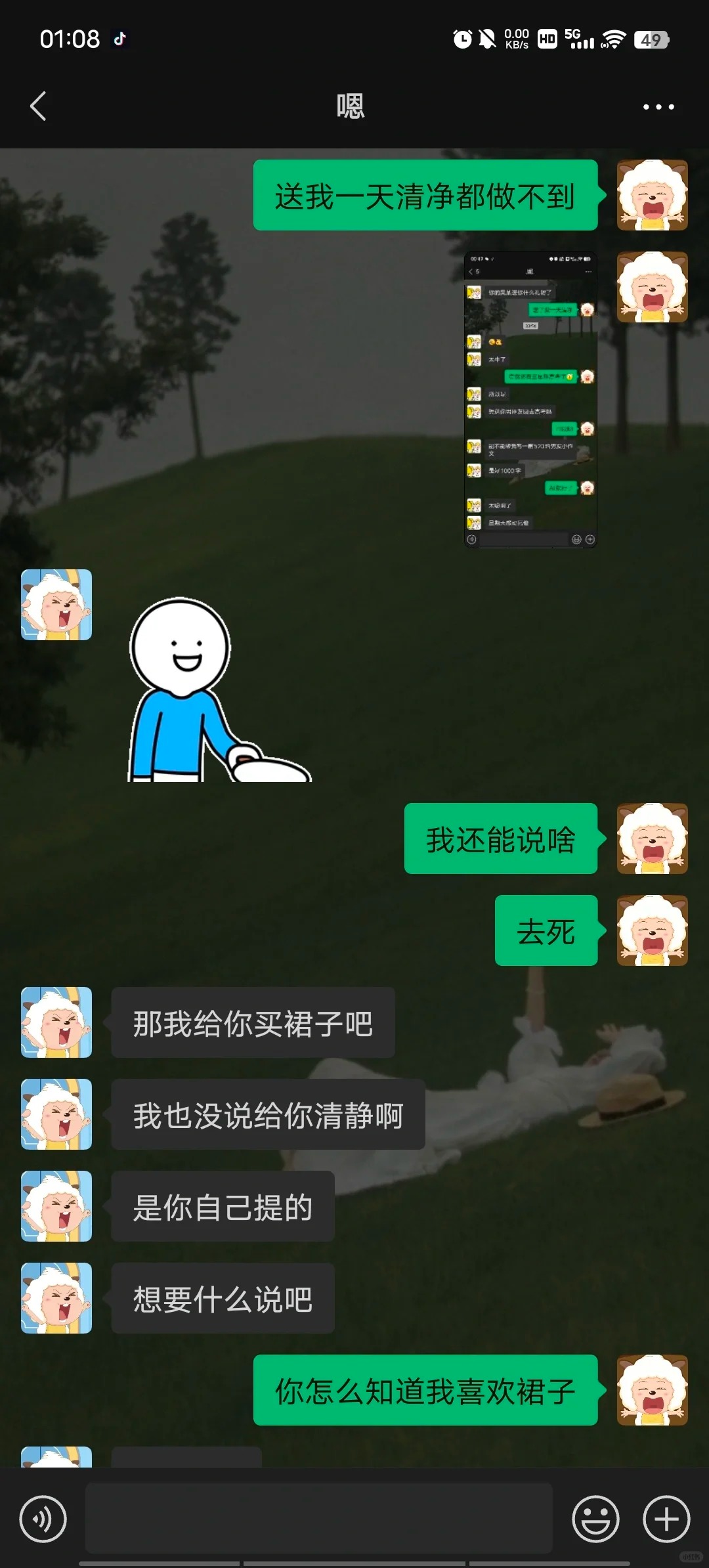 520男朋友这个态度让我不是很舒服
还有一个星期到520的时候我试探他要给我准备