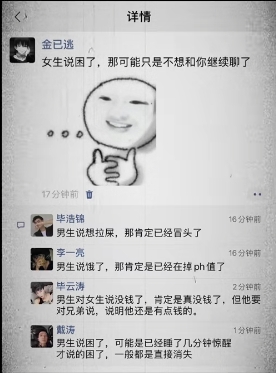 真男人从来不给自己留容错