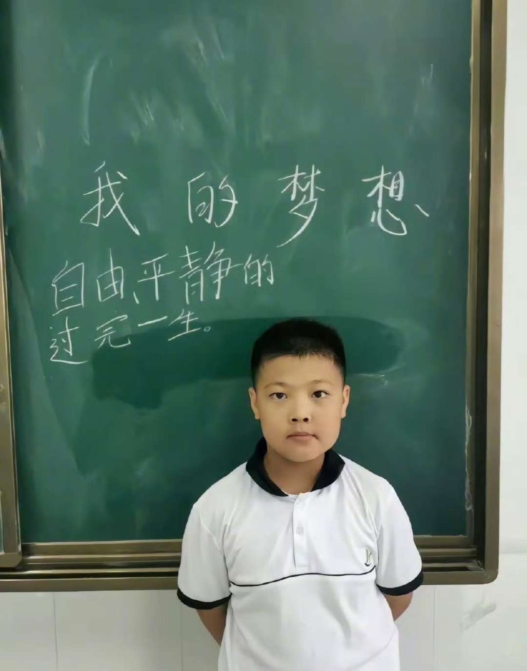 小孩哥的梦想领先我二十年！