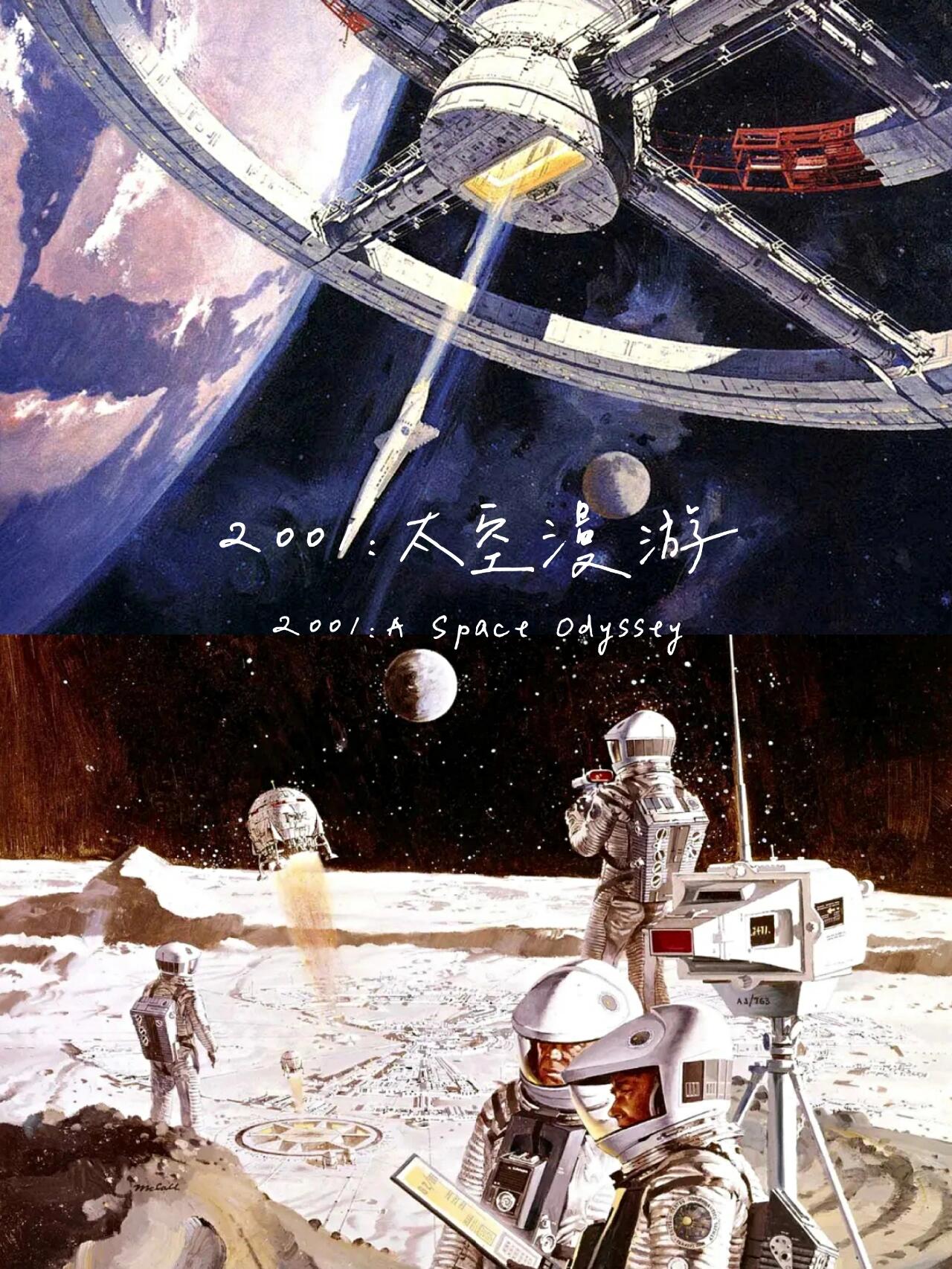 拍摄于1968年，登月是在1969年