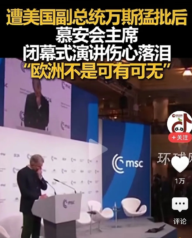 “我们不是可有可无，欧洲还是重要的！”说出这句话时，视频清晰听见了哽咽声，他抹了