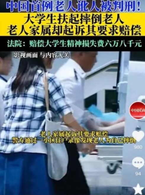 近年来，社会上不时出现的“好心没好报”事件刺痛了很多人的心。但在这起发生于湖南的