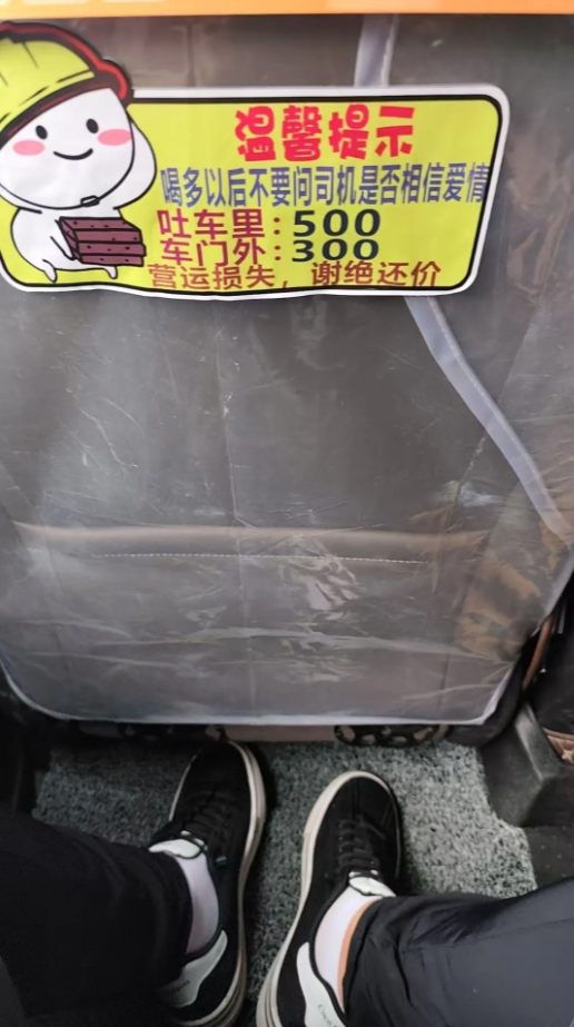 这一看就知道，司机真的没少受气