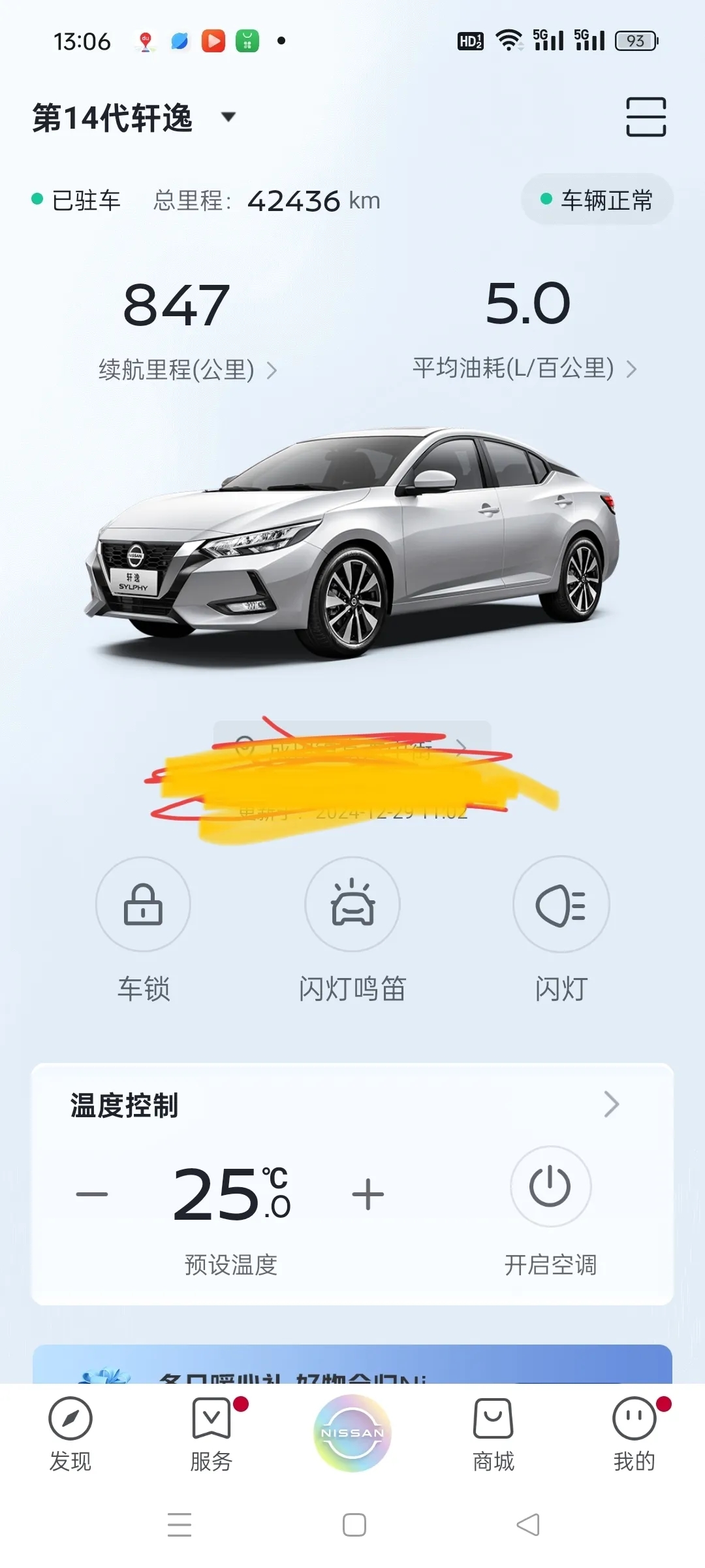 有一个事弄不明白：就是家里只有一个人会开车，却买了两辆车换着开。理由是省钱。
两