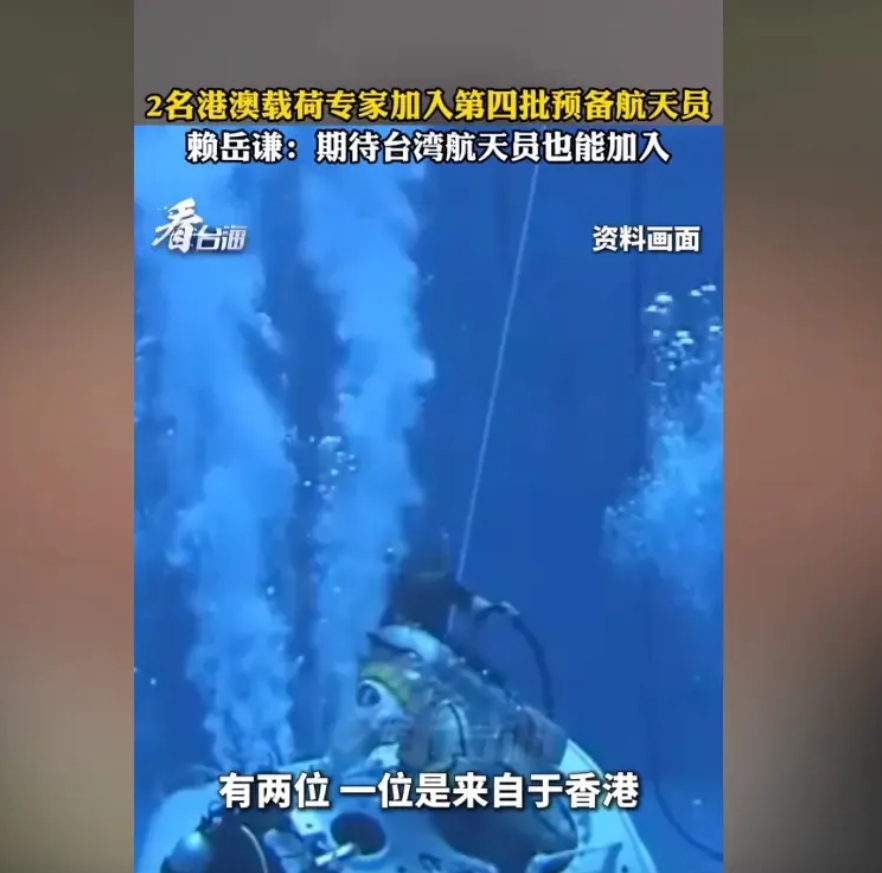 台湾那位大名鼎鼎的学者赖岳谦，最近提出了个挺有意思的建议。

他说等两岸统一了，
