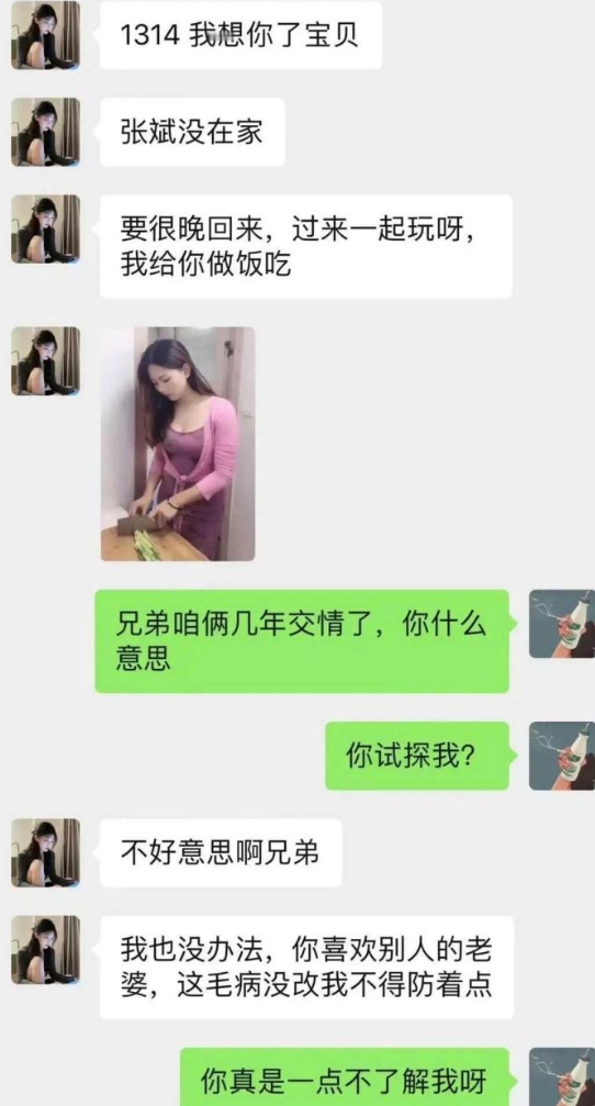 今日搞笑分享：虚惊一场！