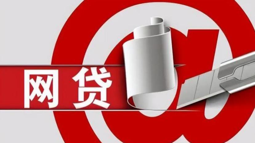 90后女孩撸网贷犹如发工资，一年借了800多家，网友：撸贷大神！