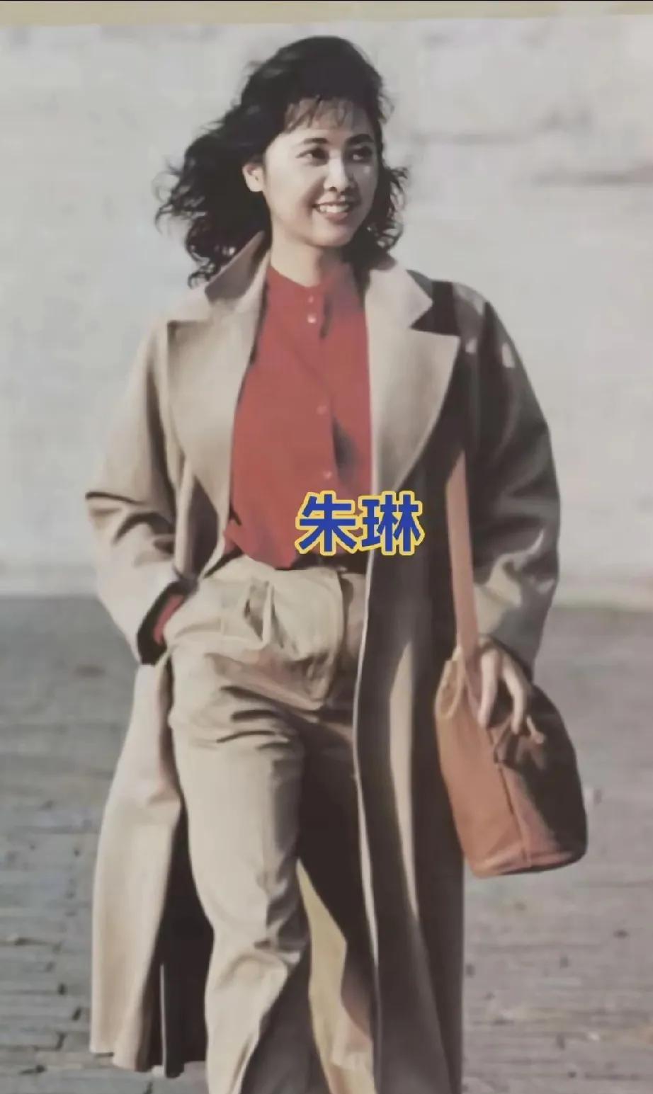 朱琳和刘晓庆，谁更美？
         朱琳和刘晓庆，年龄相差无几。朱琳195