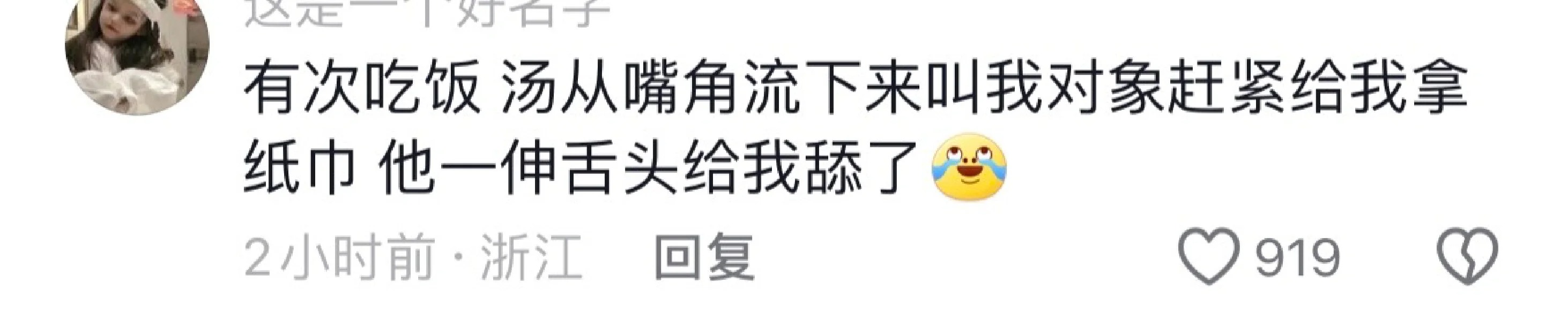 和男朋友熟过头了是种什么体验
不是我说，你们熟的有点冒昧了吧哈哈哈哈