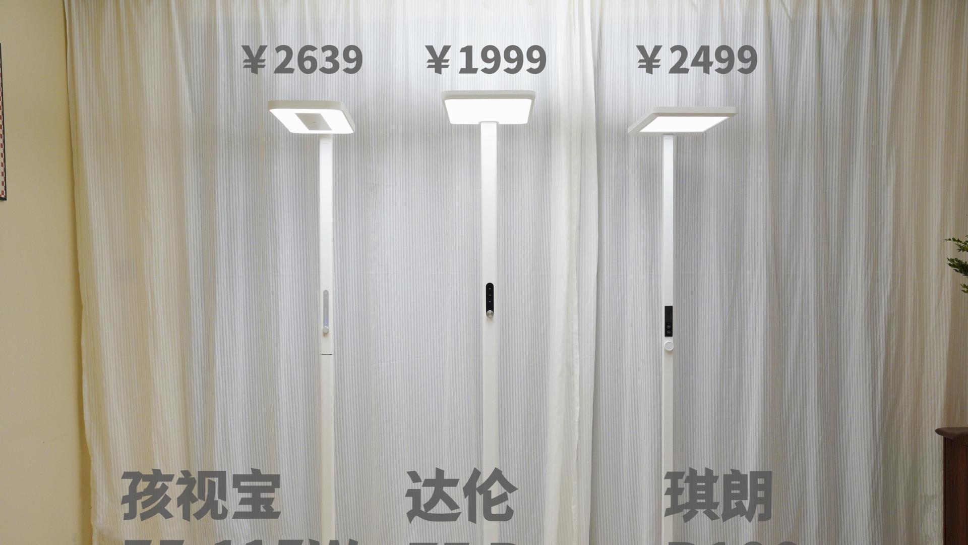 三款大路灯深度横评，从选购要点到数据实测，一文教会你如何选！