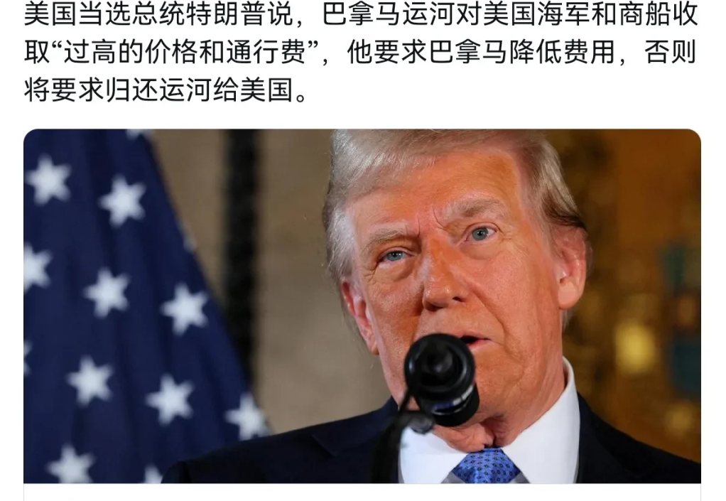 特朗普的言论跟土匪没有什么区别，这样的美国领导人，竟然没有人敢批评，真是匪夷所思