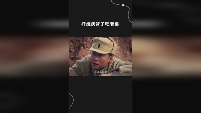 汗流浃背了吧