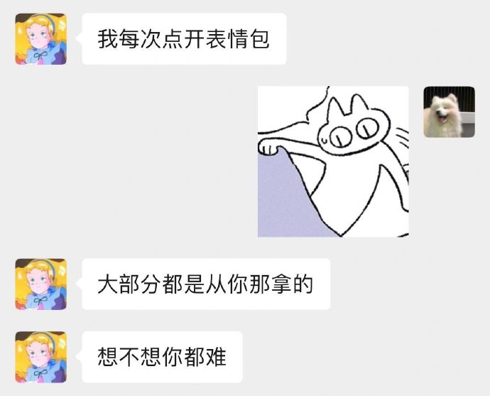 如果是你你会吗