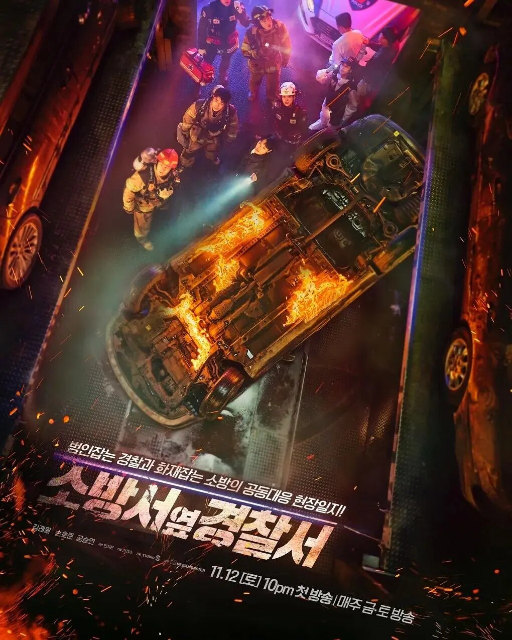 全程高能！！韩国惊悚剧！！
