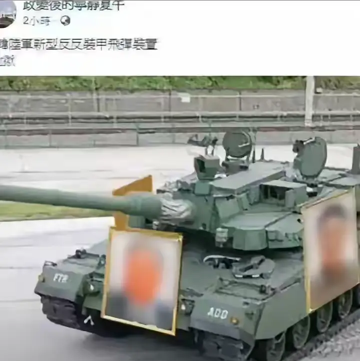 韩国最新反坦克装置